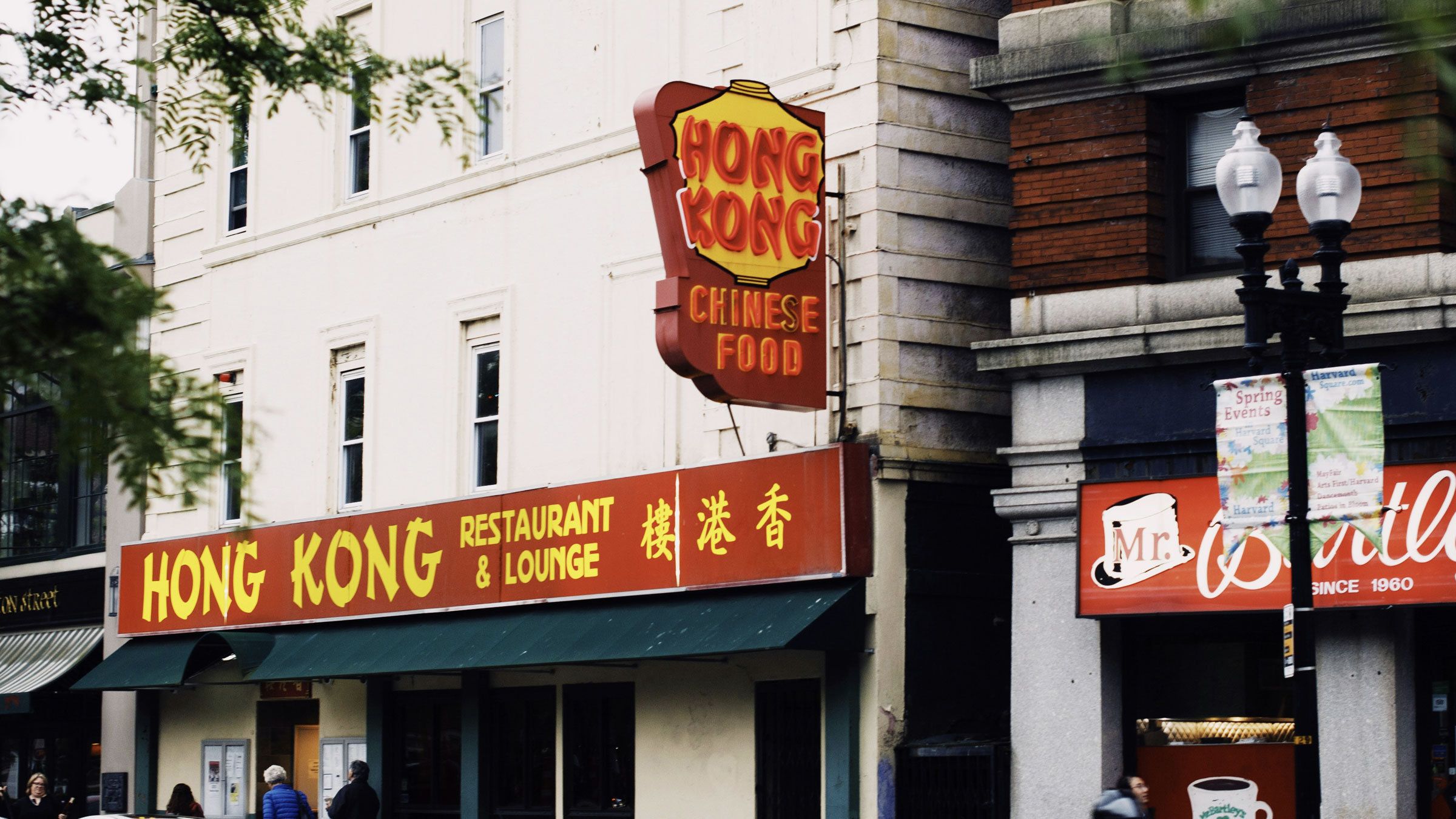 Hong Kong Restaurant (Harvard Square), chinese in Cambridge