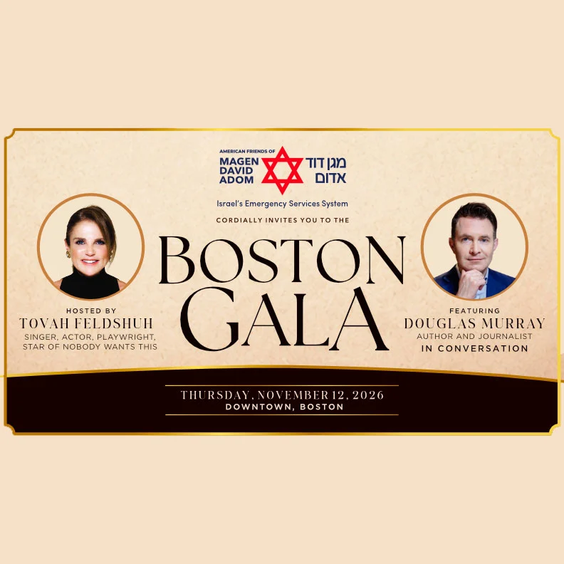 AFMDA Boston Gala
