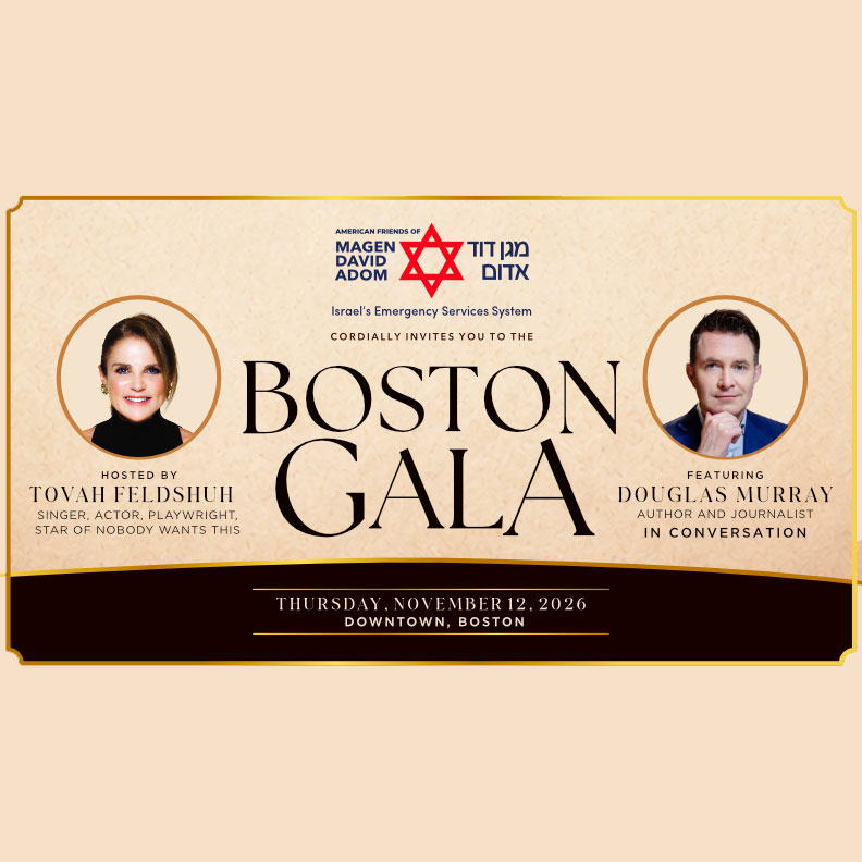 AFMDA Boston Gala