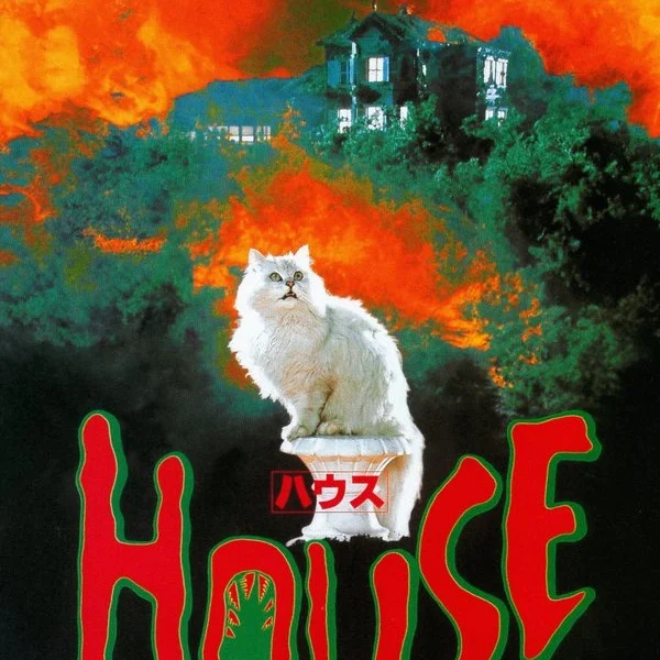 House (Hausu) in 35mm